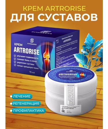 Phytoscience Arthrostraise ointment for joints from pain