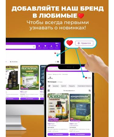 Phytoscience Arthrostraise ointment for joints from pain - Buy Online on GoSupps.com