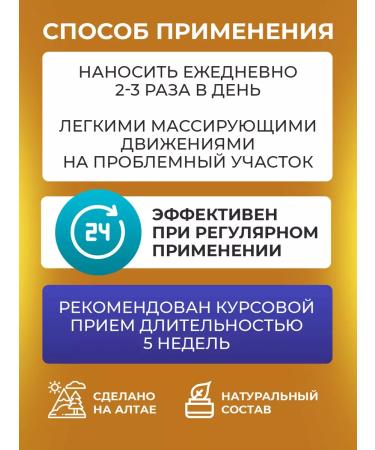 Phytoscience Arthrostraise ointment for joints from pain - Buy Online on GoSupps.com