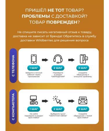 Phytoscience Arthrostraise ointment for joints from pain - Buy Online on GoSupps.com