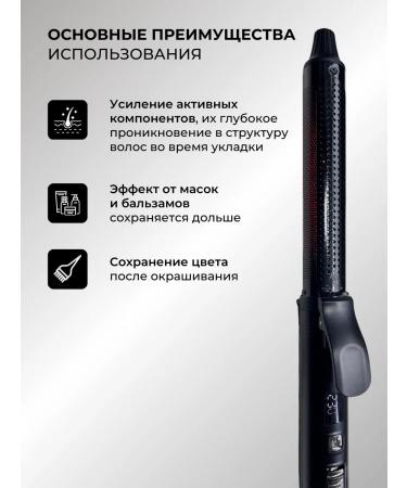 K&K Curling iron for laying curls and curls - Buy Online on GoSupps.com