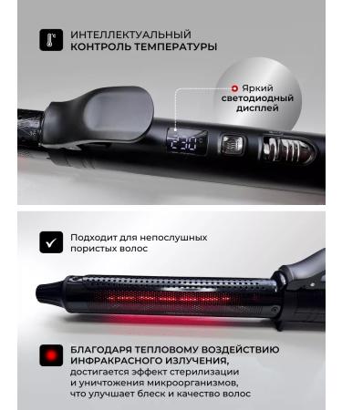 K&K Curling iron for laying curls and curls - Buy Online on GoSupps.com