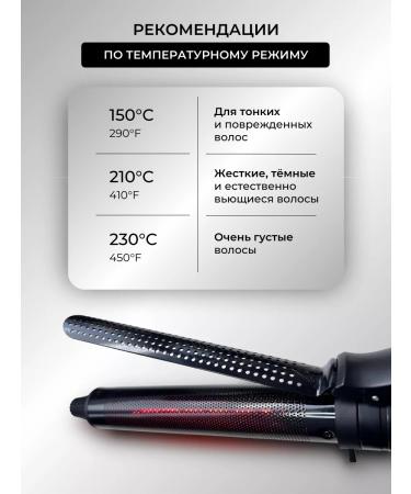 K&K Curling iron for laying curls and curls - Buy Online on GoSupps.com