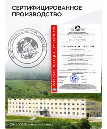 Visterra Kurkumin - turmeric extract in capsules 60 pieces - Buy Online on GoSupps.com