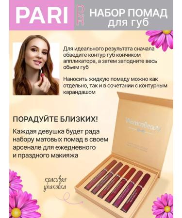 OLIHA Set of liquid matte lipstick 6 pieces - Buy Online on GoSupps.com