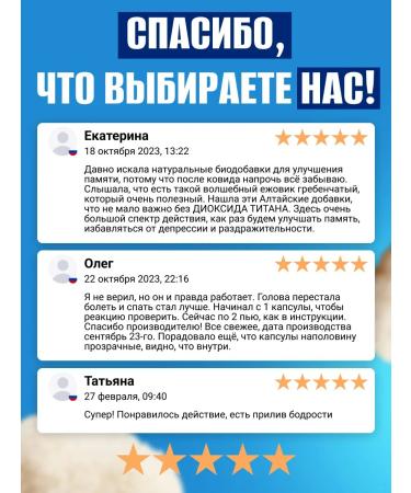 Add Altai Ezhovik crested in capsules of mycelium - Buy Online on GoSupps.com