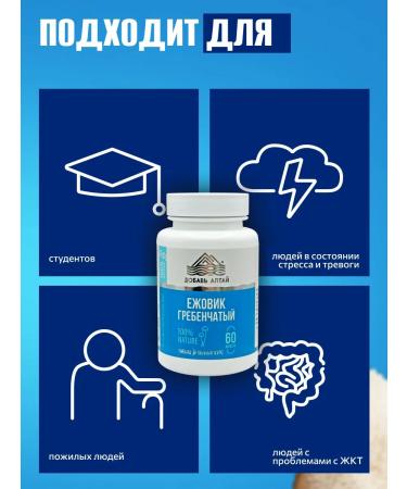 Add Altai Ezhovik crested in capsules of mycelium - Buy Online on GoSupps.com