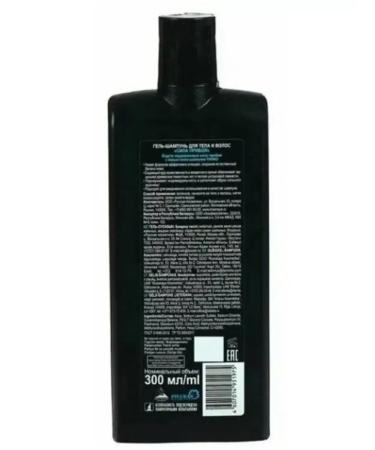 Viking Gel-shampoo masculine force of the body and hair 300 ml - Buy Online on GoSupps.com