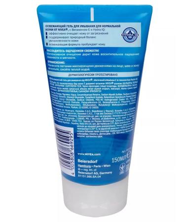 NIVEA Laundering gel refreshing 150 ml - Buy Online on GoSupps.com