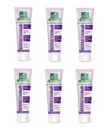 Spring Facial cream chapter collagen 45 ml 6 pieces