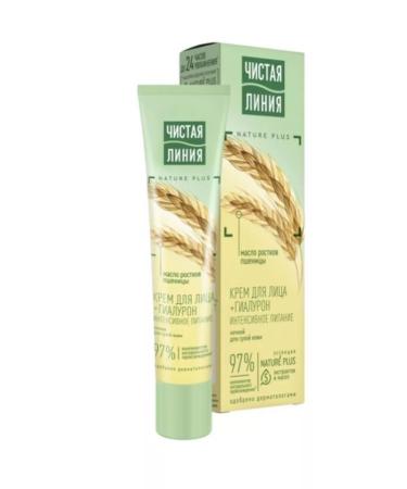 Clean line Night cream for dry skin 42 ml - Buy Online on GoSupps.com