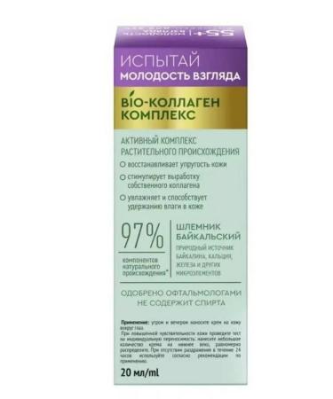 Clean line Eye cream helmet and cloudberry 55+ 20 ml - Buy Online on GoSupps.com