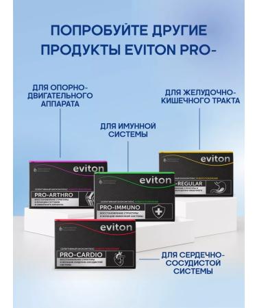Clover Labs Pro-Vizion complex for vision - Buy Online on GoSupps.com