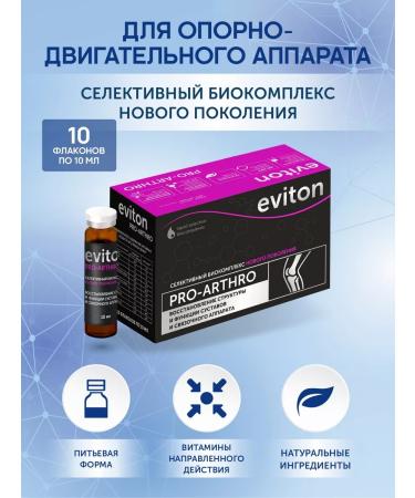 Clover Labs Pro-Arthro complex for strong joints