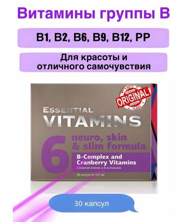 HEALTH Northern cranberries and v-vitamins