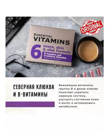 HEALTH Northern cranberries and v-vitamins - Buy Online on GoSupps.com