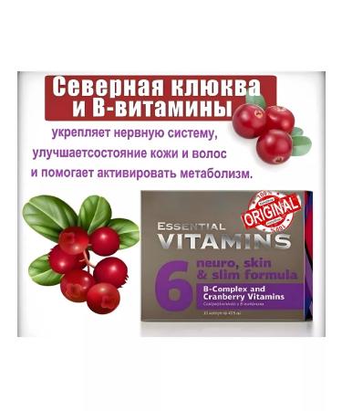HEALTH Northern cranberries and v-vitamins - Buy Online on GoSupps.com