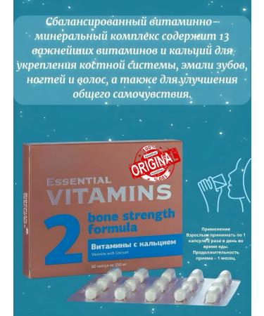 HEALTH Vitamins with calcium - Buy Online on GoSupps.com