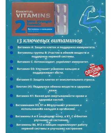 HEALTH Vitamins with calcium - Buy Online on GoSupps.com