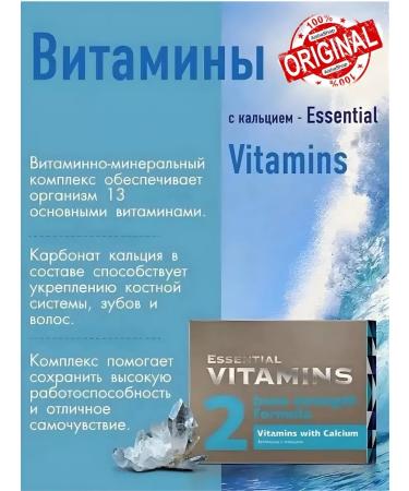 HEALTH Vitamins with calcium - Buy Online on GoSupps.com