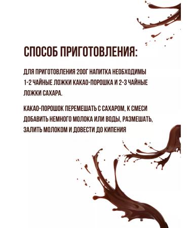 Sternkaffee Cocoa-gang natural without sugar 2 pcs. + Gift - Buy Online on GoSupps.com