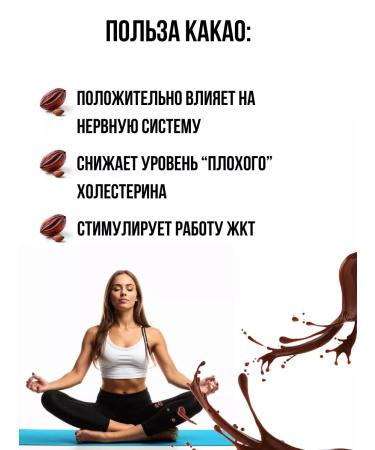 Sternkaffee Cocoa-gang natural without sugar 2 pcs. + Gift - Buy Online on GoSupps.com