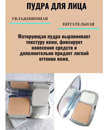 Moisturizing compact face powder SPF 30 - Buy Online on GoSupps.com