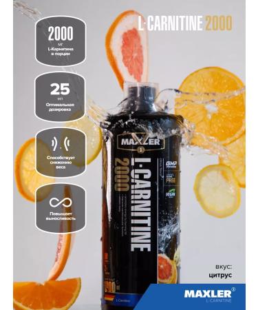 maxler L-carnitine L-Carnitine 2000MG 1000 ml Citrus - Buy Online on GoSupps.com