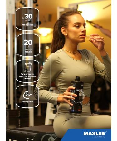maxler L-carnitine L-Carnitine 2000MG 1000 ml Citrus - Buy Online on GoSupps.com