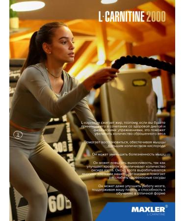 maxler L-carnitine L-Carnitine 2000MG 1000 ml Citrus - Buy Online on GoSupps.com