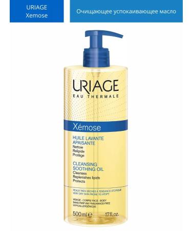 URIAGE Cleansing sedative gel-maskot for shower - Buy Online on GoSupps.com