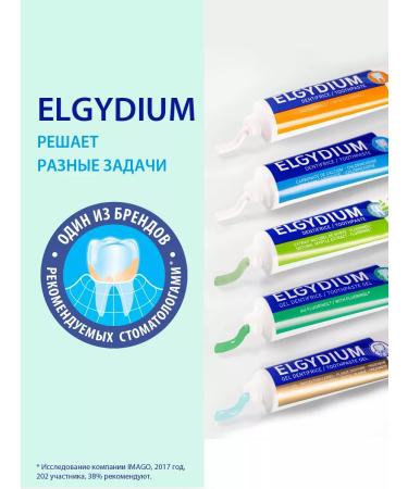 Elgydium Toothpaste gel for sensitive teeth and gums with fluorine - Buy Online on GoSupps.com