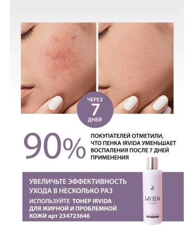 IRVIDA Foam for washing oily and problem skin - Buy Online on GoSupps.com