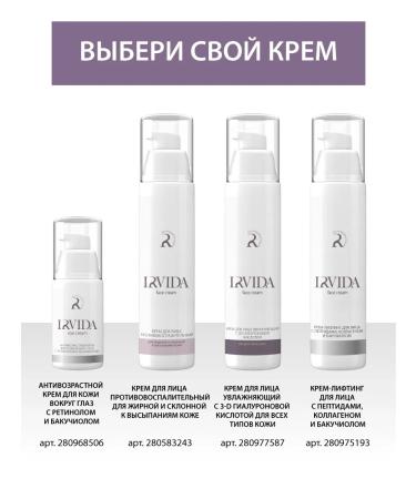 IRVIDA Foam for washing oily and problem skin - Buy Online on GoSupps.com