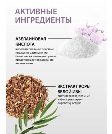 IRVIDA Foam for washing oily and problem skin - Buy Online on GoSupps.com