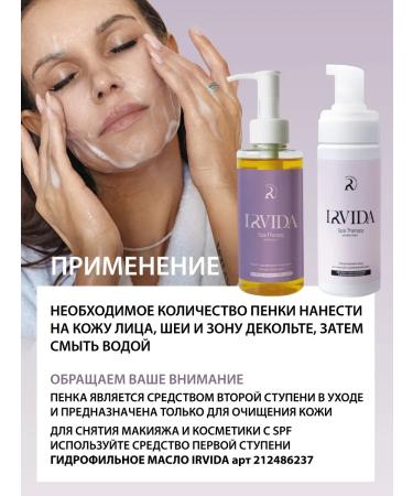 IRVIDA Foam for washing oily and problem skin - Buy Online on GoSupps.com