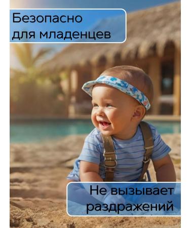 EVELINE Balm after tanning for children 2B1 150ml - Buy Online on GoSupps.com