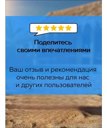 EVELINE Balm after tanning for children 2B1 150ml - Buy Online on GoSupps.com