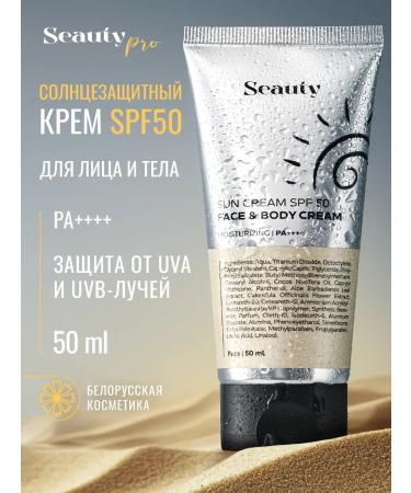 Seauty Sunscreen cream with SPF for face and body SPF 50 moisturizing cream