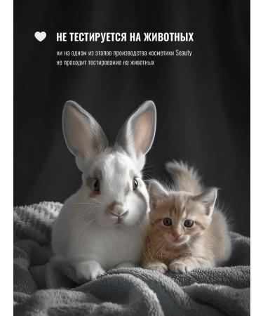 Seauty Sunscreen cream with SPF for face and body SPF 50 moisturizing cream - Buy Online on GoSupps.com