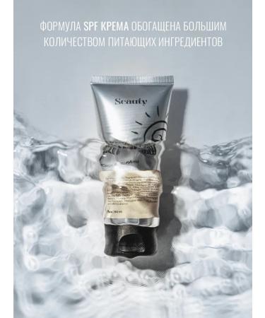 Seauty Sunscreen cream with SPF for face and body SPF 50 moisturizing cream - Buy Online on GoSupps.com