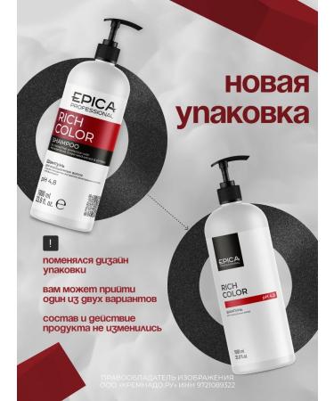 EPICA PROFESSIONAL Professional shampoo for dyed hair 1000 ml - Buy Online on GoSupps.com