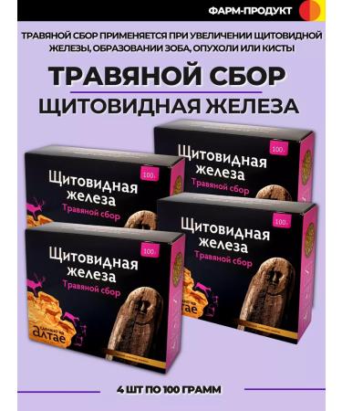 PHARMPRODUCT Herbal collection for thyroid gland 4 pcs 100 g
