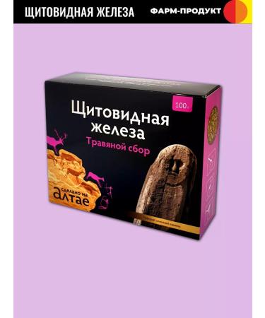 PHARMPRODUCT Herbal collection for thyroid gland 4 pcs 100 g - Buy Online on GoSupps.com