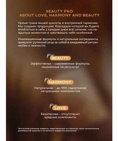 Seauty Moisturizer for hand and body perfumed - Buy Online on GoSupps.com