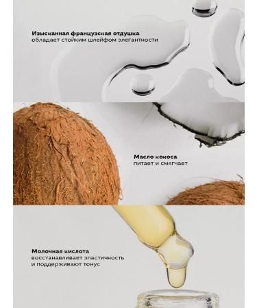 Seauty Perfumed hand and body cream is nutritious - Buy Online on GoSupps.com