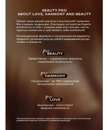 Seauty Perfumed hand and body cream is nutritious - Buy Online on GoSupps.com