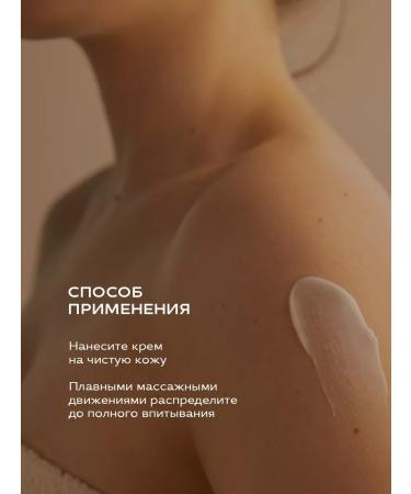 Seauty Perfumed hand and body cream is nutritious - Buy Online on GoSupps.com