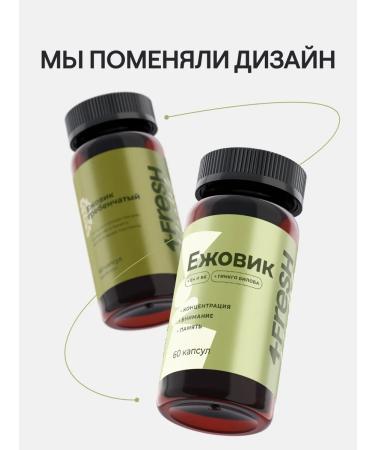 4fresh HEALTH Lion's-comb mushroom in capsules - Buy Online on GoSupps.com
