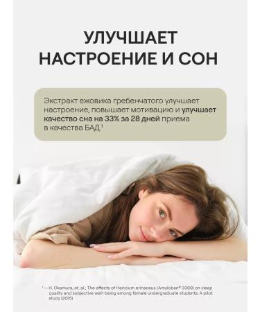 4fresh HEALTH Lion's-comb mushroom in capsules - Buy Online on GoSupps.com